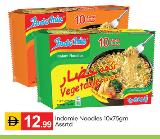 available at TALAL MARKET in UAE - Dubai