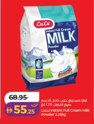 available at Lulu Hypermarket in UAE - Dubai