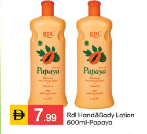 Papaya متوفر لدى سوق طلال في الإمارات العربية المتحدة , الامارات - دبي