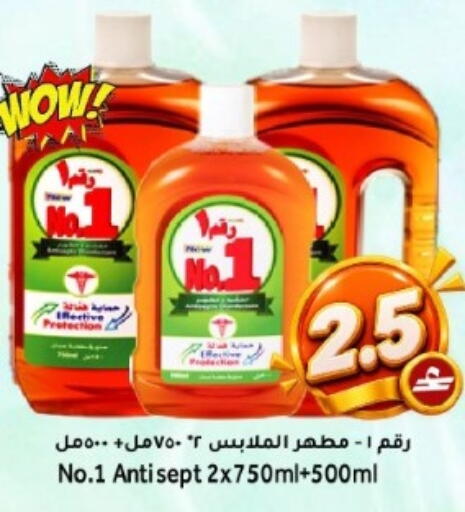 available at مركز المزن للتسوق in عُمان - مسقط‎