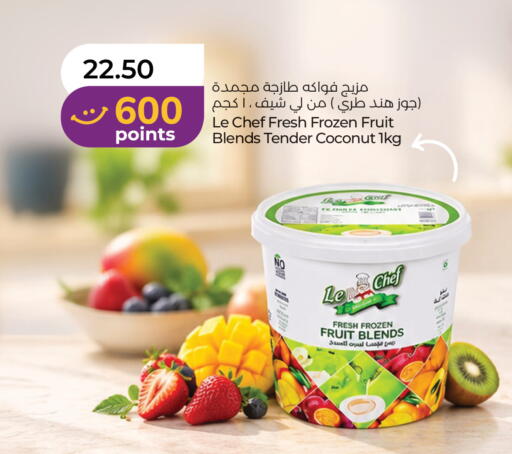 Coconut available at Lulu Hypermarket in UAE - Al Ain
