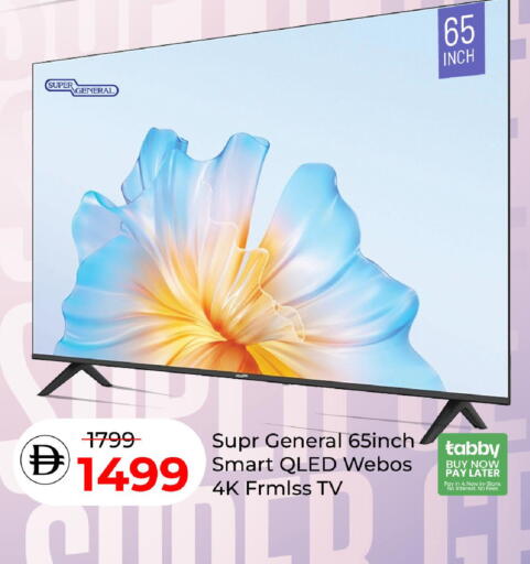available at Mark & Save in UAE - Dubai