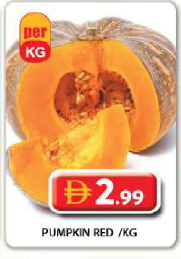 Pumpkin متوفر لدى جراند هايبر ماركت في الإمارات العربية المتحدة , الامارات - دبي