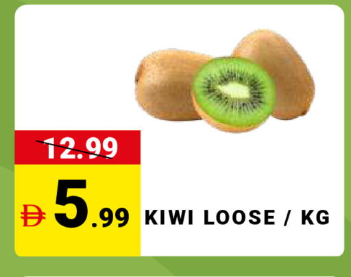 Kiwi متوفر لدى مدهور سوبرماركت في الإمارات العربية المتحدة , الامارات - دبي