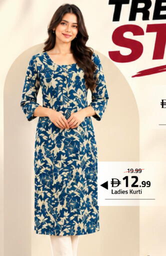 available at Mark & Save in UAE - Dubai