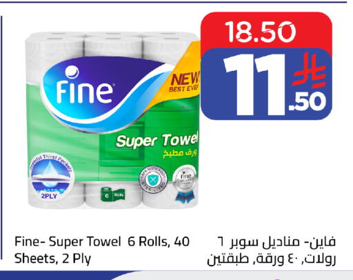 متوفر لدى وهج مارت في مملكة العربية السعودية, السعودية, سعودية - جدة