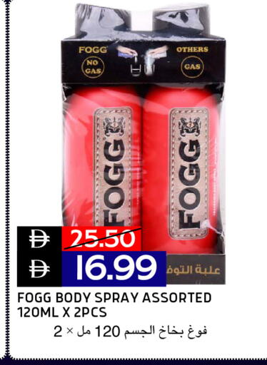 available at Select Market in UAE - Abu Dhabi