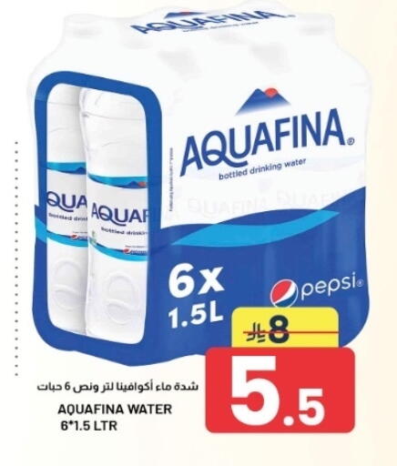 متوفر لدى أسواق نهلة في مملكة العربية السعودية, السعودية, سعودية - الأحساء‎