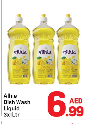 متوفر لدى دي تو دي في الإمارات العربية المتحدة , الامارات - دبي