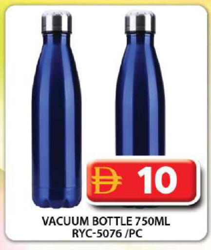 available at Grand Hyper Market in UAE - Dubai