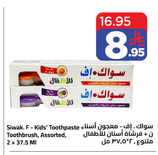 متوفر لدى وهج مارت في مملكة العربية السعودية, السعودية, سعودية - جدة