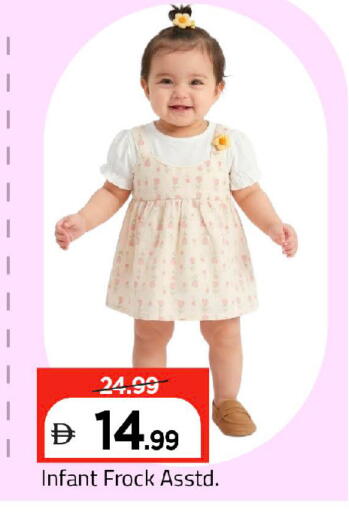 available at Mark & Save in UAE - Dubai