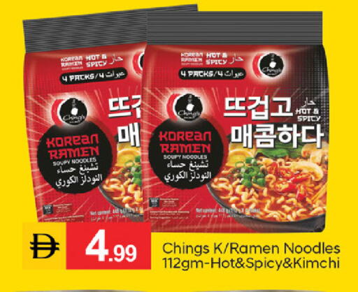 available at TALAL MARKET in UAE - Dubai