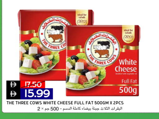 available at Select Market in UAE - Abu Dhabi