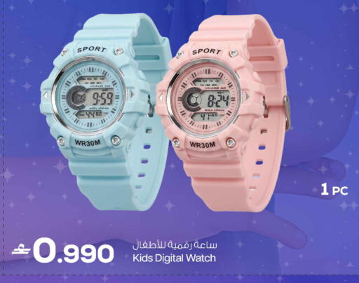 available at MARK & SAVE in Bahrain