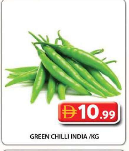 Green chilli من India متوفر لدى جراند هايبر ماركت في الإمارات العربية المتحدة , الامارات - دبي
