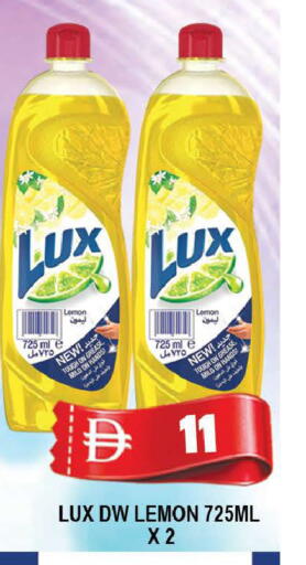 Lemon متوفر لدى المدينة في الإمارات العربية المتحدة , الامارات - دبي