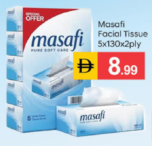 available at TALAL MARKET in UAE - Dubai
