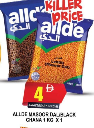 متوفر لدى المدينة في الإمارات العربية المتحدة , الامارات - دبي