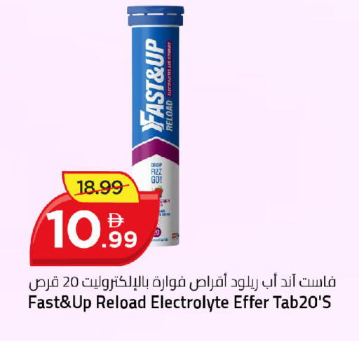available at Mark & Save in UAE - Dubai
