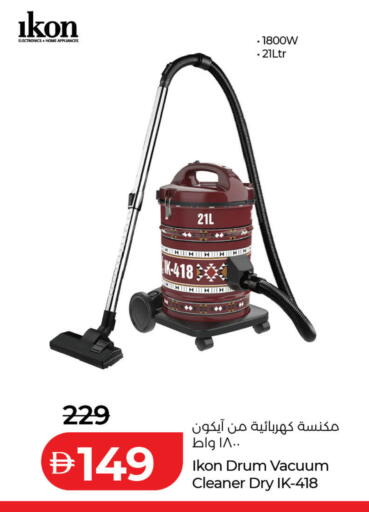 متوفر لدى لولو هايبرماركت في الإمارات العربية المتحدة , الامارات - دبي