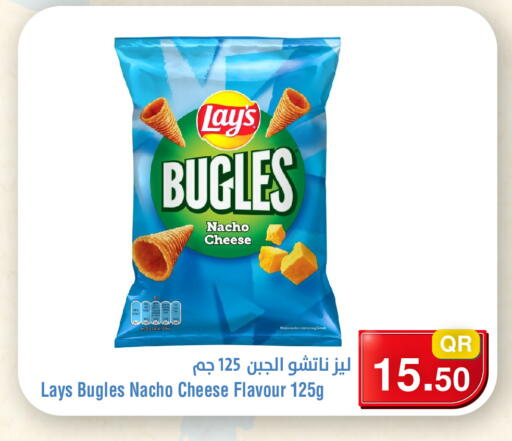 available at Megamart in Qatar - Al Rayyan