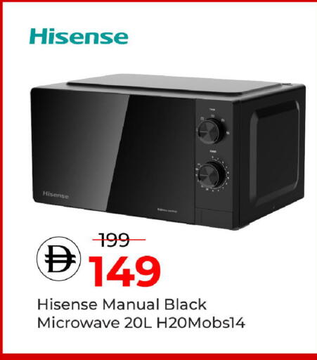 available at Mark & Save in UAE - Dubai