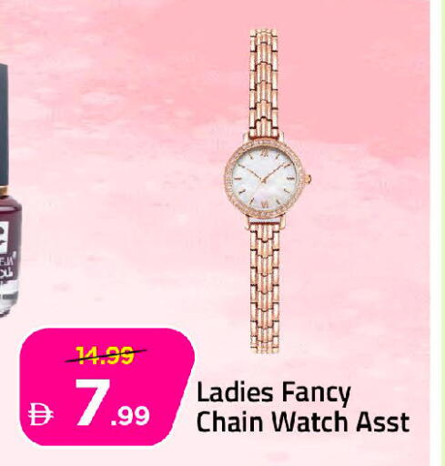 available at Mark & Save in UAE - Dubai
