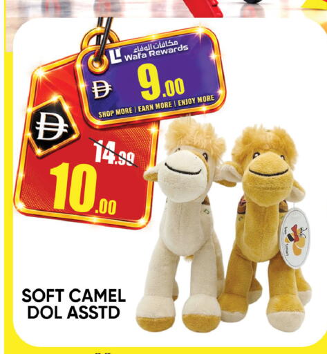 available at Leptis Hypermarket  in UAE - Al Ain