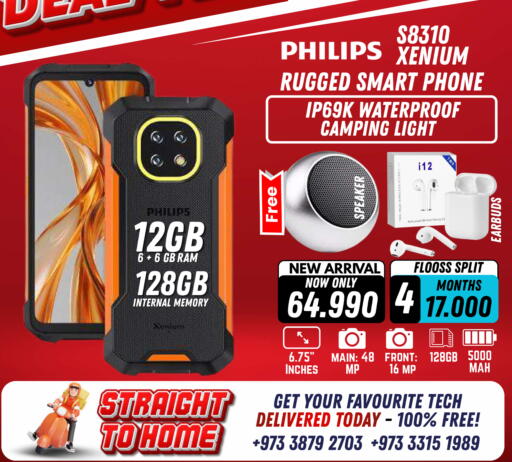 available at Arafa Phones in Bahrain