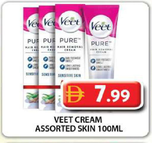 available at Grand Hyper Market in UAE - Dubai