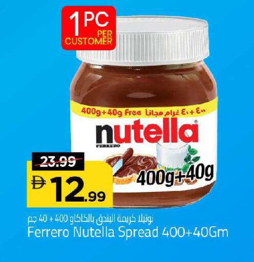 available at Mark & Save in UAE - Dubai