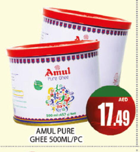 available at AL MADINA (Dubai) in UAE - Dubai