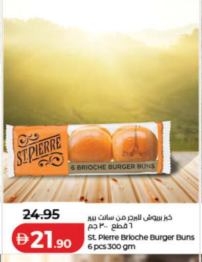 available at Lulu Hypermarket in UAE - Dubai