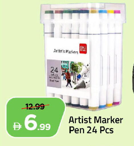 available at Mark & Save in UAE - Dubai