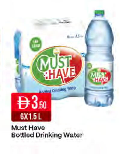 available at West Zone Supermarket in UAE - Dubai
