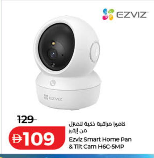 available at لولو هايبرماركت in الإمارات العربية المتحدة , الامارات - أم القيوين‎