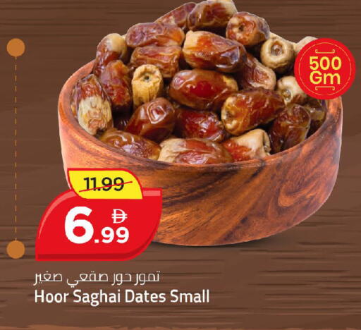 available at Mark & Save in UAE - Dubai
