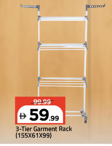 available at Mark & Save in UAE - Dubai