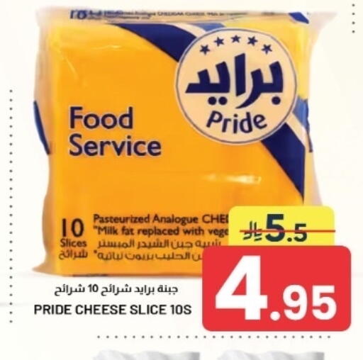 متوفر لدى أسواق نهلة في مملكة العربية السعودية, السعودية, سعودية - الأحساء‎
