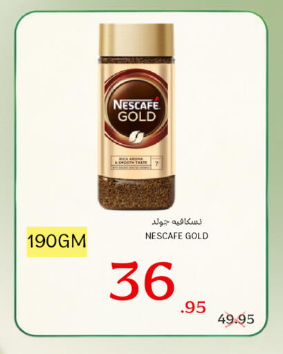 available at Al Basma Al Khalida Markets in KSA, Saudi Arabia, Saudi - Khamis Mushait
