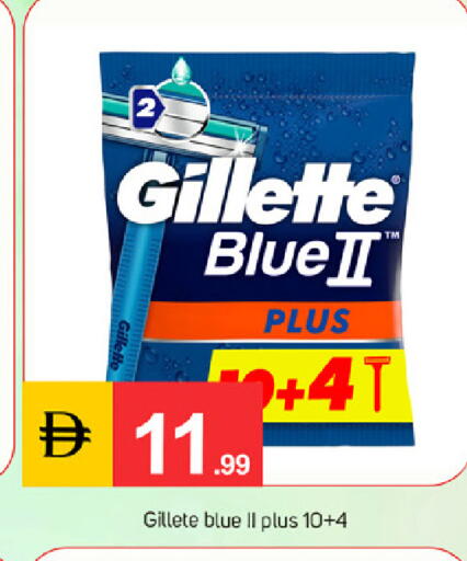 متوفر لدى سوق طلال في الإمارات العربية المتحدة , الامارات - دبي