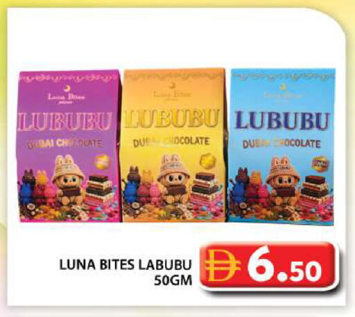 available at جراند هايبر ماركت in الإمارات العربية المتحدة , الامارات - أبو ظبي