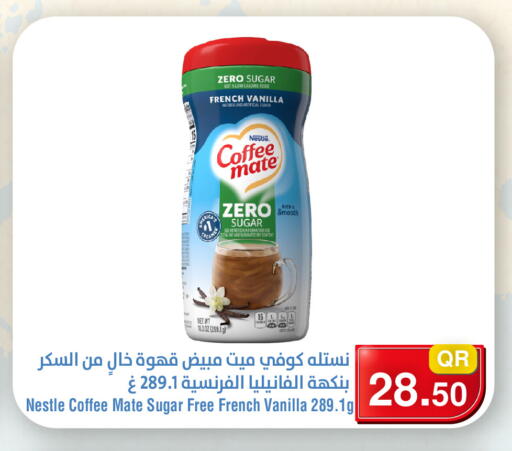 Vanilla available at Megamart in Qatar - Al Daayen