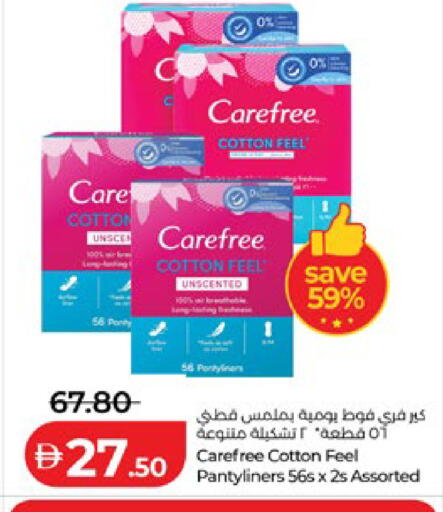 available at Lulu Hypermarket in UAE - Al Ain