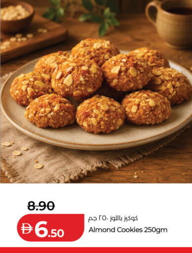 متوفر لدى لولو هايبرماركت في الإمارات العربية المتحدة , الامارات - دبي