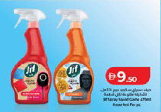 available at Lulu Hypermarket in UAE - Al Ain