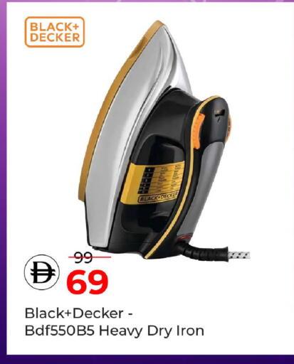 available at Mark & Save in UAE - Dubai