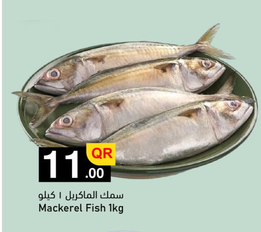 available at Aspire Markets  in Qatar - Al Rayyan