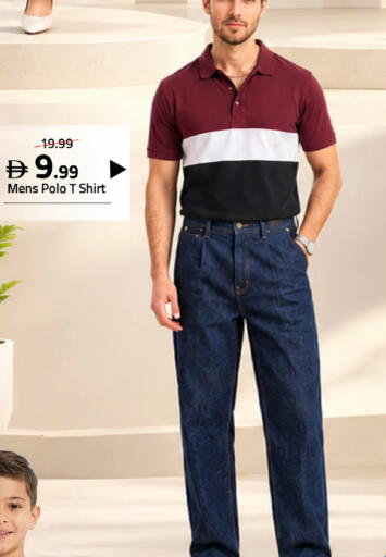 available at Mark & Save in UAE - Dubai